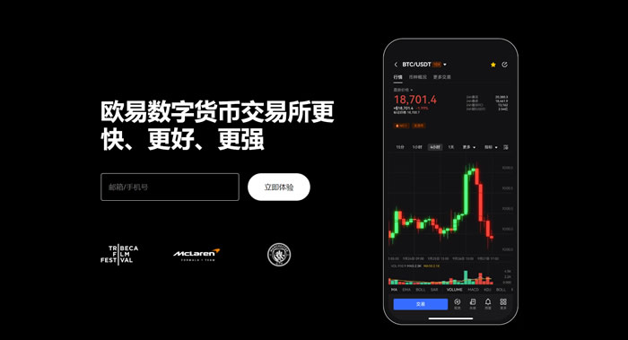 okb交易所官网